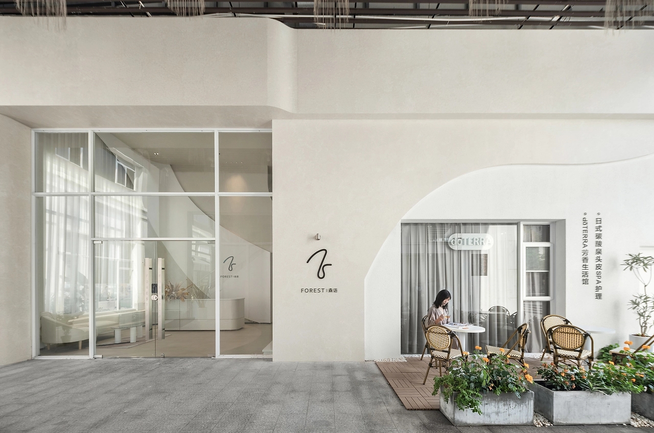 森語(yǔ)丨美容院護(hù)理館